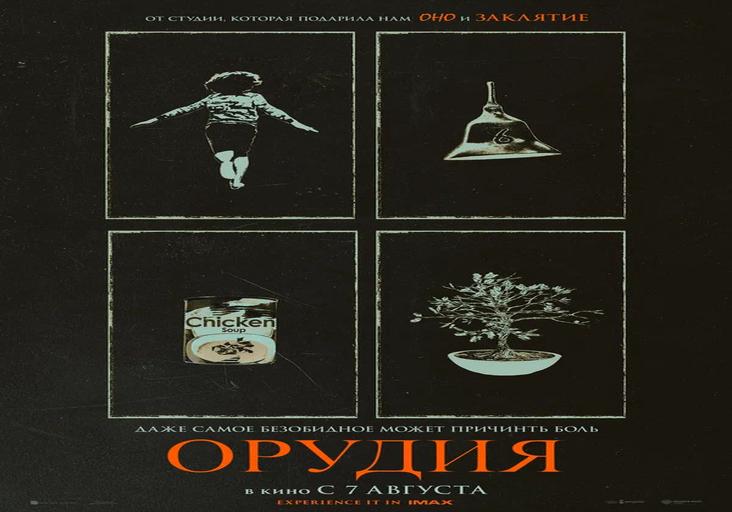 Орудия